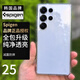 spigen適用三星S25 ultra手機(jī)殼新款s25+全包防摔保護(hù)套透明氣囊硅膠外殼高級(jí)感女男士硬殼透亮輕薄 全透明（經(jīng)典款） 三星Galaxy S25 Ultra