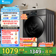 小天鵝（LittleSwan）10kg滾筒洗衣機(jī)全自動(dòng) 以舊換新家電國(guó)家補(bǔ)貼20% 家用一級(jí)能效大容量變頻 快洗1:1高洗凈比洗衣機(jī) 10公斤V23PRO單洗滾筒