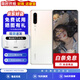 華為P30 華為P30pro 華為p30二手 p30pro 二手華為手機(jī) 華為手機(jī)p30 二手手機(jī) 華為P30 珠光貝母 9新 8G+128G+【精美配件禮包】