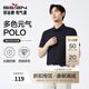 柒牌polo衫男短袖輕商務(wù)休閑夏男士純色翻領(lǐng)上衣【7A抗菌2A防螨】NEW 藏青(25新款) XL