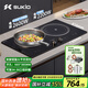 碩高（SUKIO）嵌入式雙灶電磁爐電陶爐凹面大功率3500w雙頭電磁灶家用節(jié)能左平右凹不挑鍋旋鈕調(diào)節(jié)OG001-4