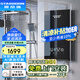 斯帝博即熱式電熱水器家用洗澡發(fā)廊洗頭床理發(fā)店專(zhuān)用超薄熱水器小型恒溫熱水器速熱免儲水小體積 8800W EC-Z88AW 黑色升級款 包安裝