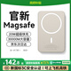 官裝正品【國(guó)家3C認(rèn)證丨30000M】MagSafe磁吸充電寶適用蘋(píng)果移動(dòng)電源外接電池20W超級(jí)快充毫安無(wú)線 【20000M】鈦金色丨新3C國(guó)標(biāo)丨電芯超安全 【所有手機(jī)通用】可上飛機(jī)·20W雙向快充