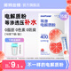 諾特蘭德等滲電解質(zhì)粉運(yùn)動(dòng)維生素飲料沖劑 0脂肪 非泡騰片便攜裝官方正品 15盒【送搖杯】【西柚味】