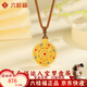 六桂福珠寶 LIU GUI FU JEWELRY八寶羅盤黃金吊墜女款琺瑯彩999足金純金黃財(cái)神項(xiàng)鏈送媽媽款女友 足金琺瑯彩八寶羅盤吊墜（送繩子） 7.71克