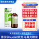 德國(guó)進(jìn)口歐龍馬Sinupret鼻炎口服滴劑100ml 仙璐貝 兒童成人鼻炎鼻竇炎 感冒鼻塞 Sinupret歐龍馬口服糖漿100ml