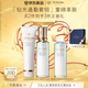 肌膚之鑰（CPB）【檀健次推薦】鉆光明星套裝(清爽型)保濕護(hù)膚禮盒七夕情人節(jié)禮物