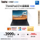 ThinkPad【國(guó)家補(bǔ)貼20%】聯(lián)想筆記本電腦E14 2025超能版 商務(wù)辦公學(xué)生輕薄本 英特爾酷睿5 16G 1T 2.8K黑色