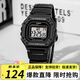 卡西歐（CASIO） 手表男女 小方塊手表 多功能防水?dāng)?shù)顯 學(xué)生運(yùn)動(dòng)手表 電子手表 W-218H-1A