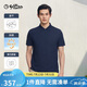 金利來【防UV/速干/涼爽透氣/高彈】春夏季短袖上衣T恤男 藏藍(lán)-95 XL