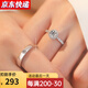 舒弗莫桑石一克拉鉆戒情侶對戒純銀一對求結婚仿真鉆石戒指婚戒送女友 女戒璀璨星云50分男戒10分對戒( 開(kāi)口【可調節】