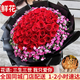 幽客玉品鮮花速遞紅玫瑰花束表白送女友老婆生日禮物全國(guó)同城配送 33朵紅玫瑰花束—女王款