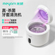 米妍（meyarn）超聲波清洗儀 UV殺菌無(wú)線便攜 牙套保持器假牙清潔矯正正畸清洗機(jī)