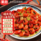 果勛超大號十三香小龍蝦尾3盒含湯凈重750g蝦類(lèi)蝦尾蝦球燒烤加熱即食