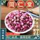 內(nèi)廷上用彝族桃花寨罐裝天然陰干桃花茶250g克特級無硫干桃花蕾 陰干桃花茶100克罐裝【精品花骨朵】
