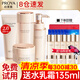 珀萊雅（PROYA）水乳套裝抗皺提拉護(hù)膚品化妝品套裝護(hù)膚禮盒全套官網(wǎng)旗艦直賣款 18:四件套【潔面+水+乳液+眼霜】