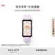 華為（HUAWEI）手環(huán) 10 標(biāo)準(zhǔn)版智能手環(huán)專業(yè)睡眠分析 情緒健康 鋁合金機(jī)身 心率監(jiān)測 運(yùn)動手環(huán)華為手表手環(huán)9升級 流光紫 【鋁合金表殼】