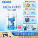 美贊臣鉑睿 兒童奶粉 4段配方奶粉（3歲以上） 850g 全面營養(yǎng) 優(yōu)量DHA