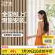 三千金窗簾包上門安裝 紹興柯橋電動(dòng)窗簾臥室全遮光 現(xiàn)代簡(jiǎn)約風(fēng)客廳飄窗 樣品大禮包（布+紗+軌道） 樣品大禮包（布+紗+軌道） 米