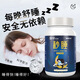 阿普唑倫片抗焦慮20片睡眠安眠100片口服瓶裝酣睡一整晚身體護理 1瓶