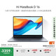 WIKO Hi MateBook D 16 華為智選筆記本電腦 國家補(bǔ)貼20% 13代酷睿處理器 i5 16GB 1TB 深空灰