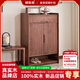 臻致美（ZHENZHIMEI）簡易鞋柜實木家用北美黑胡桃木門口現(xiàn)代簡約玄關柜入戶一體靠墻柜 途樂鞋柜【北美黑胡桃】