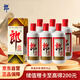 郎酒郎牌郎酒 白酒 醬酒 53度 500ml*6 六瓶裝 自享贈(zèng)禮口糧酒