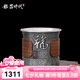 銀器時(shí)代 銀杯子s999純銀手工一張打品茗杯主人杯功夫茶杯防燙個(gè)人銀茶具 福字款100克+證書(shū) 180ml