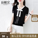 絲柏舍2025春夏新款女士時尚氣質(zhì)針織衫洋氣黑色蝴蝶結(jié)上衣