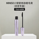 名創(chuàng  )優(yōu)品（MINISO）小銀管睫毛膏不脫妝纖長(cháng)卷翹持妝濃密豐盈定型速干易卸妝持久自然 小銀管持妝睫毛膏(濃密豐盈) 6g