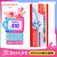 凱蘭帝（CARAN  d'ACHE）瑞士卡達(dá)NEOCOLOR II水溶性30色專業(yè)級重彩油畫棒蠟筆30色7500330