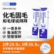 Angelamiao化毛膏120g 貓咪寵物幼貓成貓化毛球排毛吐毛調理腸胃營(yíng)養補充