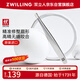 雙立人（ZWILLING）鑷子斜頭眉鑷修眉夾拔毛鉗貼假睫毛不銹鋼美容工具夾胡子胡須德國