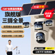 途強(qiáng)4G太陽能攝像頭室戶外終身免充值流量插網(wǎng)絡(luò)線免電手機(jī)遠(yuǎn)程監(jiān)控器家用360度無死角帶全景夜視追蹤