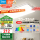 美的（Midea）客廳燈大燈led吸頂燈臥室燈餐廳燈飾三防140瓦明軒A1包安裝