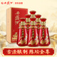 西鳳酒 陳壇金尊 52度 500ml*6瓶 整箱裝  鳳香型白酒 送禮禮品