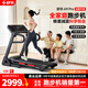 舒華（SHUA）小型家用跑步機(jī)家庭用A9爬坡走步機(jī)減震室內(nèi)靜音可折疊馬拉松奧運 全能王A9pro-18%大坡度/創(chuàng)新倒走