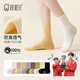 親相見(jiàn)100%全棉襪子女春季吸汗防臭休閑跑步抗菌 紫+白+黃+粉+綠5雙 M