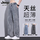 JEEP SPIRIT正品吉普高端牛仔褲男直筒夏季薄款天絲美式潮牌寬松闊腿長(zhǎng)褲子男 212氣質(zhì)灰薄款 5XL 碼 建議190-210斤