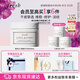 Fresh馥蕾詩古源密集滋養(yǎng)面霜30g維穩(wěn)修護 生日禮物送女友男友