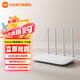 小米路由器4A千兆1200兆級(jí)無(wú)線速率 全屋Wi-Fi雙頻合一128MB內(nèi)存 四天線穿墻米家APP管理
