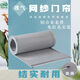 祿昇琪（LUSHENGQI）防蚊門簾夏季網(wǎng)紗簾子自吸通風(fēng)透氣防蠅蟲軟紗簾磁吸紗網(wǎng)門簾定制