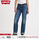 Levi's【商場同款】李維斯女士501牛仔褲A1959-0042 藍(lán)色 24 28