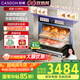 凱度【雙熱風(fēng)】家用 嵌入式蒸烤箱一體機(jī) 16.3英寸大彩屏 56L  自清潔 蒸烤炸燉4合1 國家補(bǔ)貼  G10Pro 【性價比之選】G10Pro
