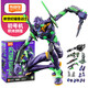 布魯可積木人新世紀福音戰士eva1初號機收藏手辦擺件拼裝模型玩具禮物 傳奇版-新世紀福音戰士 初號機