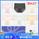 櫻姿娜【6條】無痕冰絲內(nèi)褲女夏季輕薄10A抗菌聚乳酸絲襠中腰彈力三角褲 【中腰6條】紫+膚+綠+黃+黑+香檳 XL (120-150斤內(nèi)可穿)