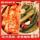 元池泡菜延邊辣白菜韓式風(fēng)味朝鮮族下飯菜罐裝咸菜 【辣白菜+小黃瓜】 組合裝