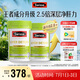 Swisse斯維詩(shī) 2代護肝片 2.8倍奶薊膽堿西藍花籽護肝去油養胃120片*2瓶