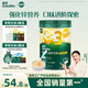 英氏（Engnice）嬰幼兒米粉鱈魚胡蘿卜加鋅258g營養(yǎng)寶寶輔食加鐵米糊3階10月+