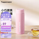 特百惠（Tupperware）小巧瓶190ML便攜保溫杯直飲杯男女學(xué)生兒童水杯子 柔糖粉